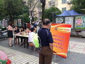 鳳凰街社區(qū)在職黨員開展教育咨詢志愿服務(wù)活動(dòng)，助力家庭教育發(fā)展